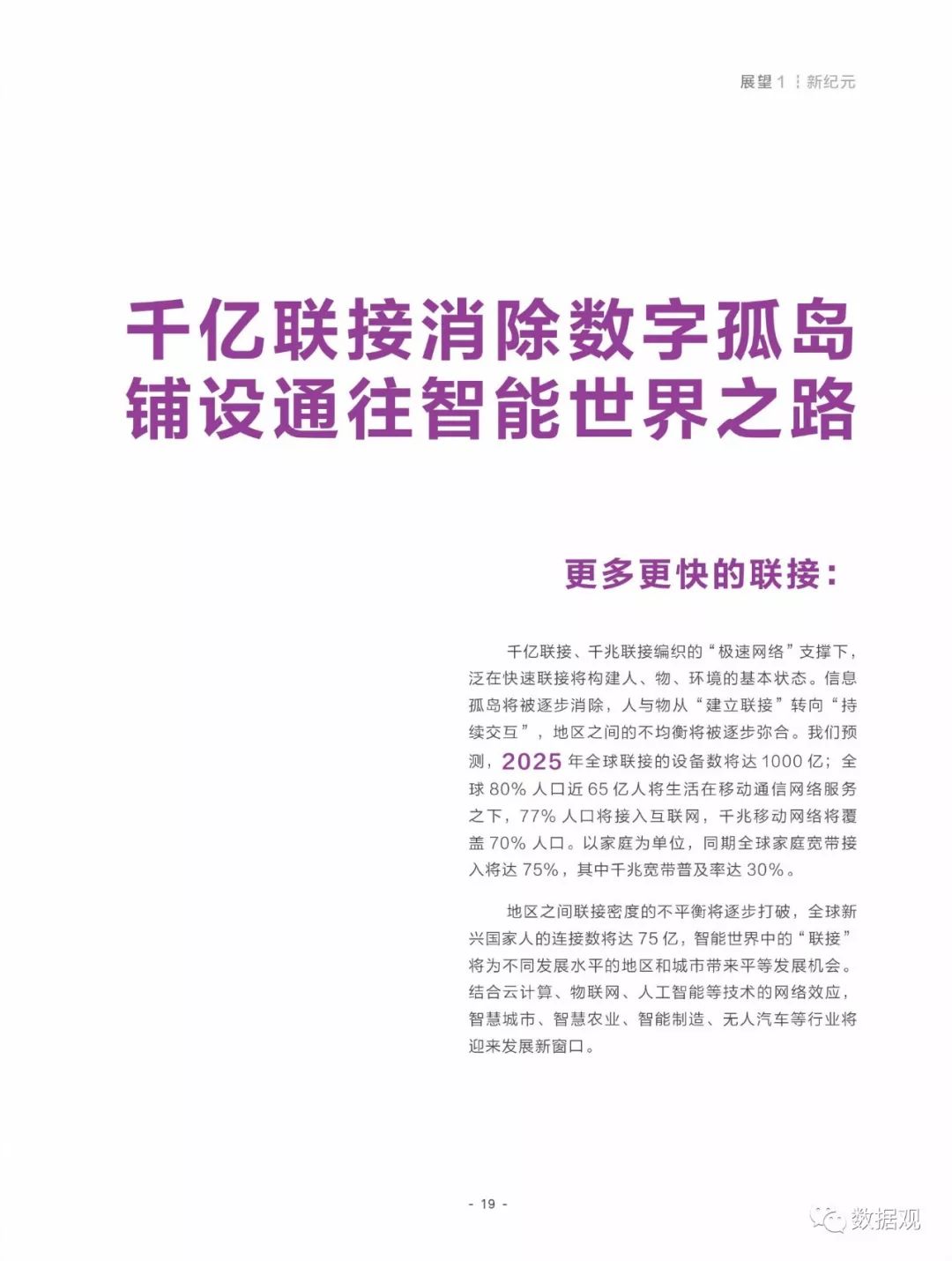 2025年全年资料彩免费资料|全面贯彻解释落实