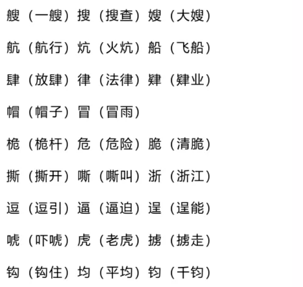 王中王资料大全料大全1|词语释义解释落实