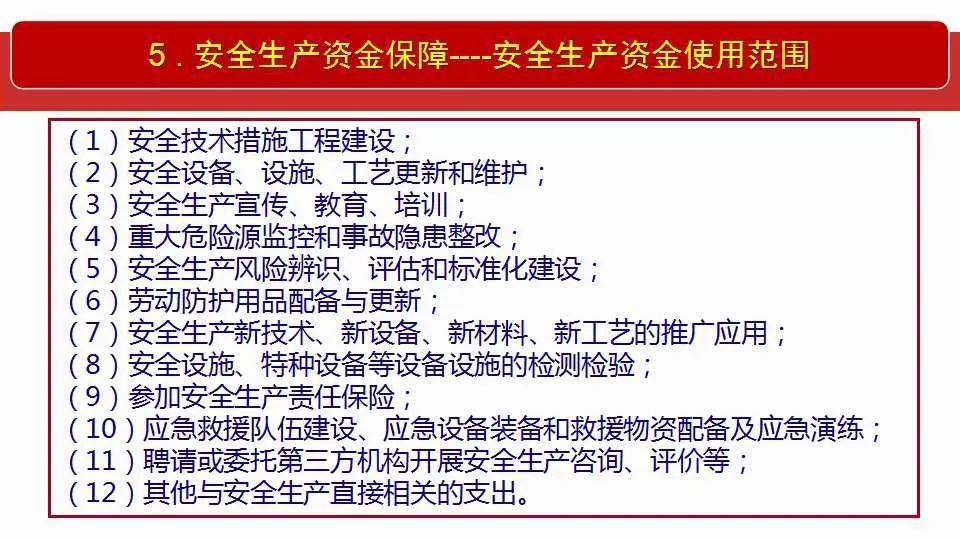 2025澳门正版免费码资料|全面释义解释落实