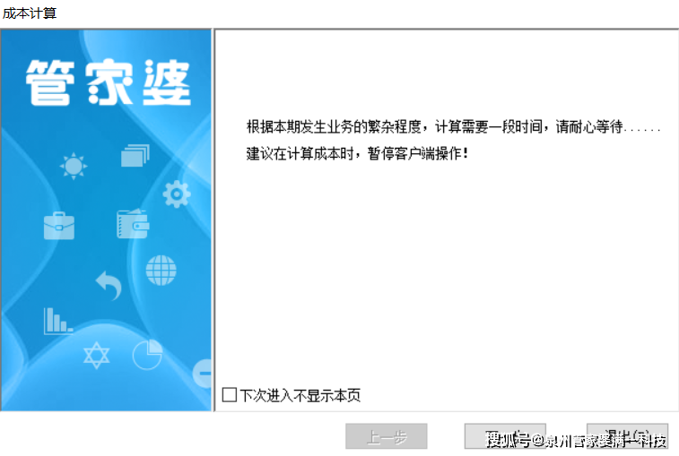 管家婆一肖一码最准资料公开|全面释义解释落实