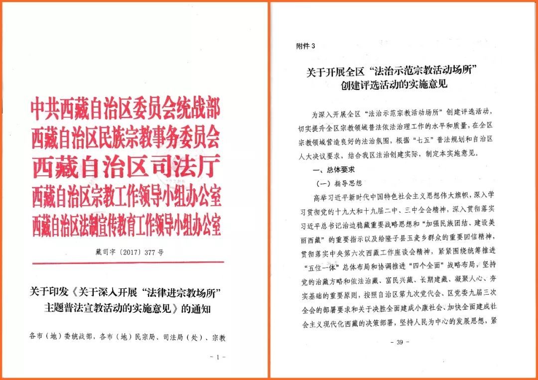 澳门精准正版免费大全14年新|全面释义解释落实