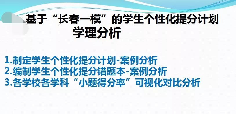 2025澳门精准正版免费|全面贯彻解释落实