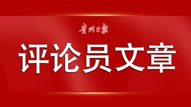 新澳门王中王100%期期中|全面贯彻解释落实