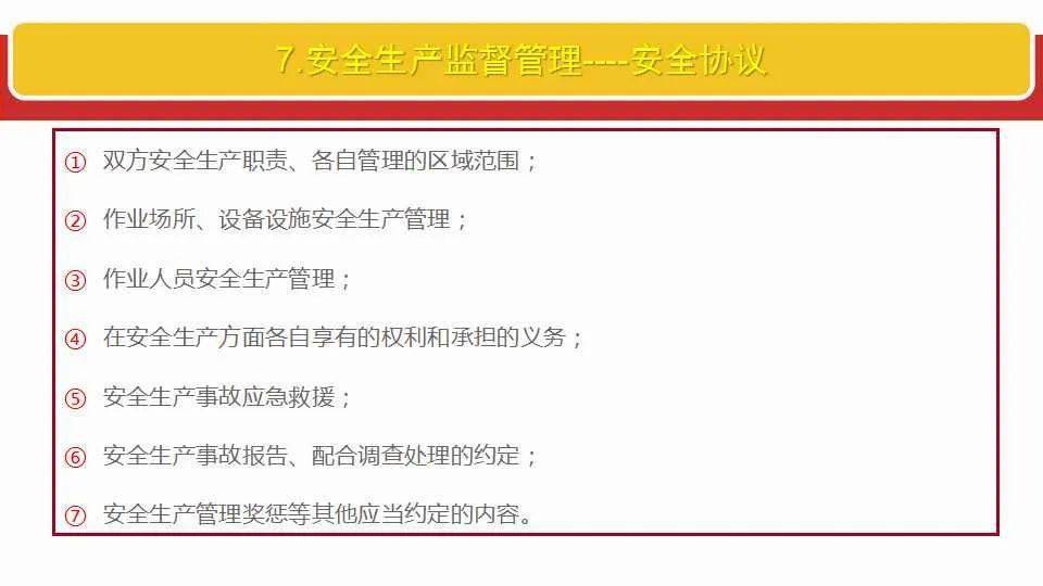 新奥门免费资料大全最新版本介绍|全面释义解释落实