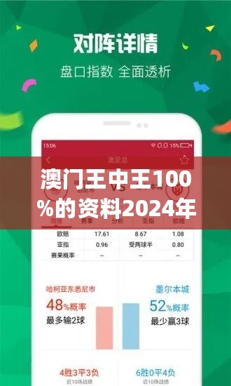 2025年王中王澳门免费大全|词语释义解释落实