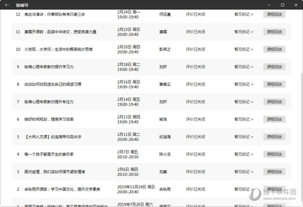 2025澳门彩生肖走势图|精选解析解释落实