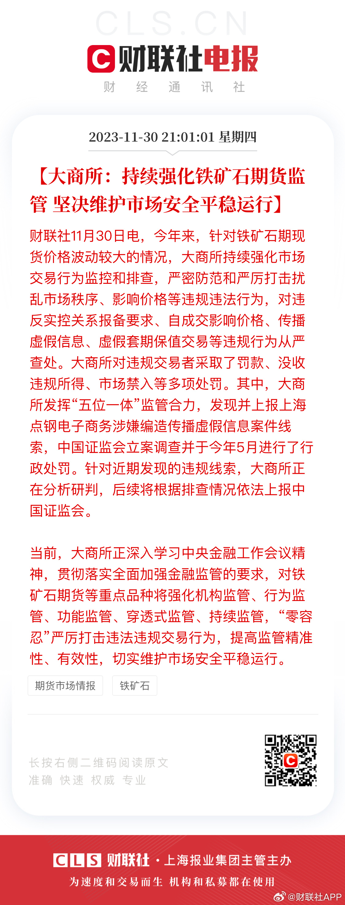 2025年澳门天天开好彩大全57期|全面贯彻解释落实