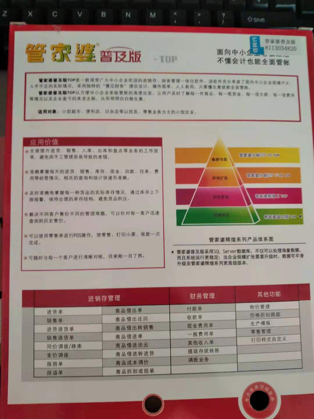 2025管家婆一肖一特|全面贯彻解释落实