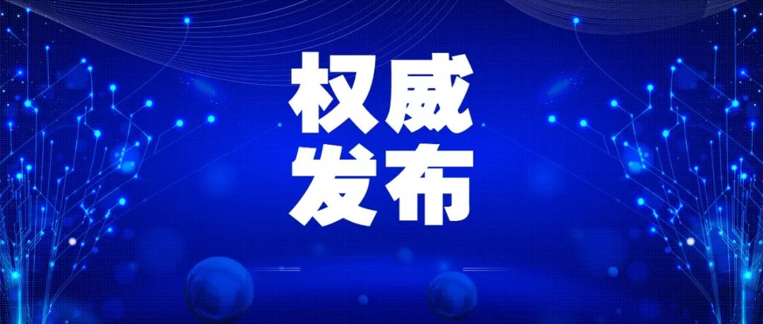 新奥彩最新资料查询|全面贯彻解释落实