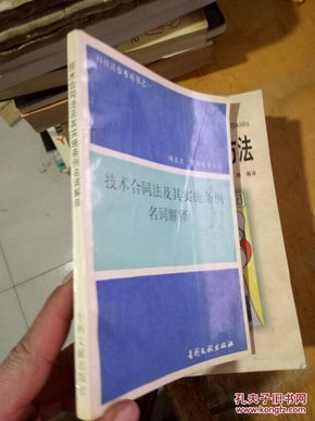 2025新澳门特免费资料的特点|词语释义解释落实